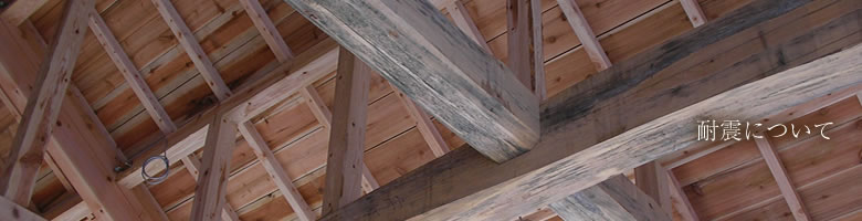 �V�z�E���t�H�[���̑ϐk�{�H�ɂ���